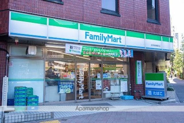 エスティメゾン白金台の周辺写真
