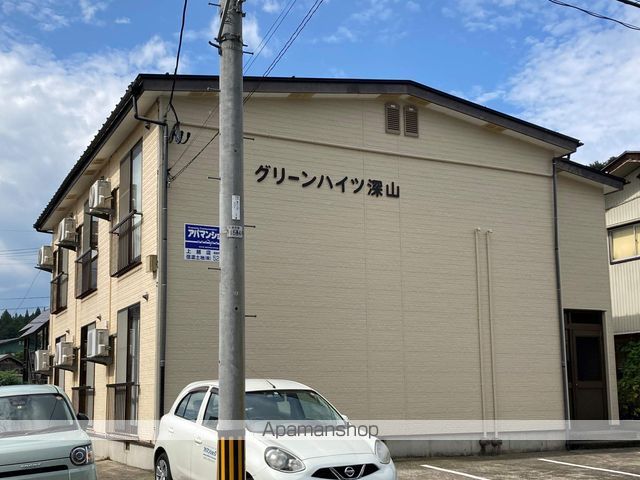 グリーンハイツ深山の外観写真