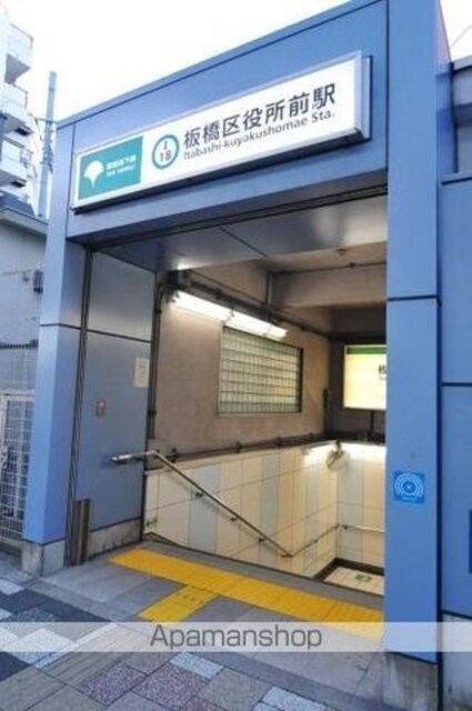 東京都板橋区仲宿[1K/16.45m2]の周辺4