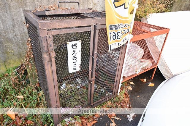 ピュアライフ湯川のその他写真