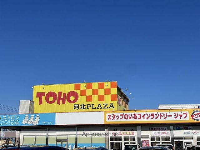 レオパレスラフォーレ倉吉の周辺写真