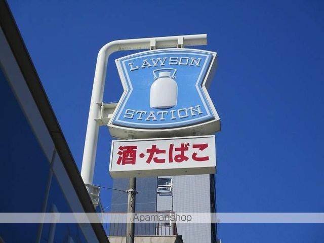 メゾン藤平の周辺写真