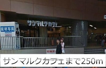 カーサ　エスペランサ[1K/28m2]の周辺1