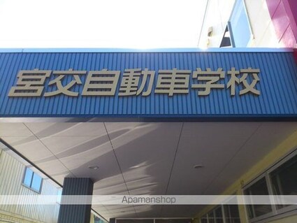 メゾンブランシェⅡ[1K/24.75m2]の周辺2