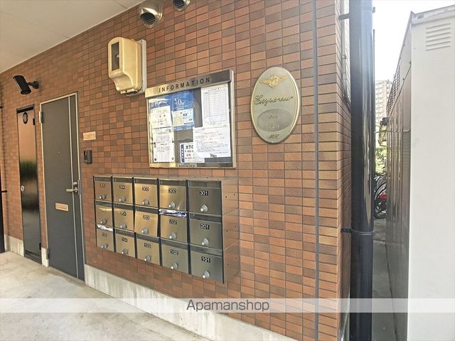 アンプルール フェール 縁 Iのその他写真