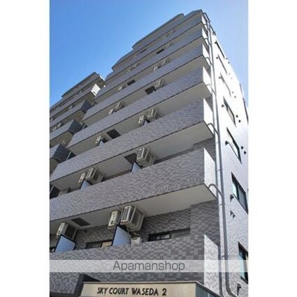 スカイコート早稲田第２[1R/18m2]の外観1