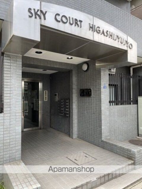 スカイコート東十条[1R/20.32m2]のエントランス