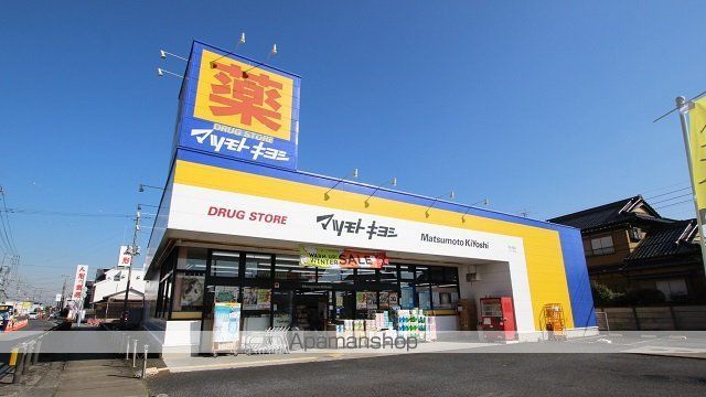 メゾン姉崎の周辺写真