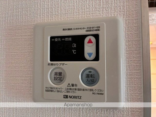 アバ・ハイム西村の内装写真