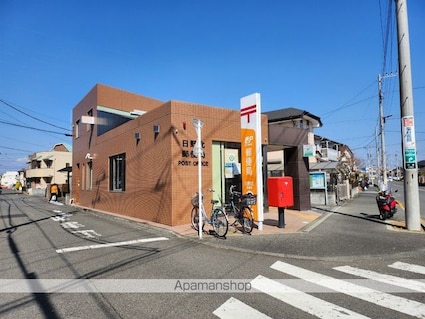 東京都日野市大字日野[1LDK/35.25m2]の周辺7