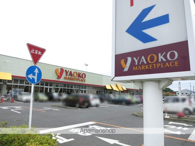 ファミネス明ノ沢の周辺写真