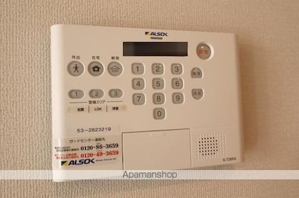 セレナ[2LDK/62.92m2]のセキュリティ