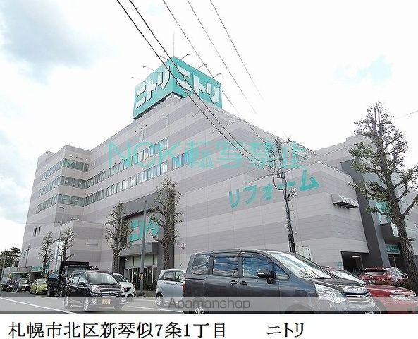ノースクレストの周辺写真