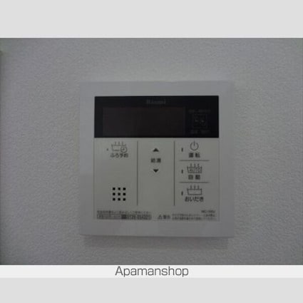 レガーロ[1K/24.7m2]のその他内装2