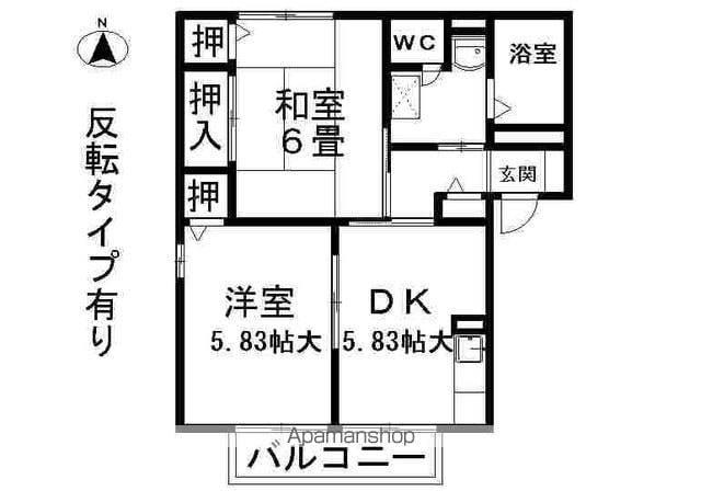 ルミエールひがのの間取り写真