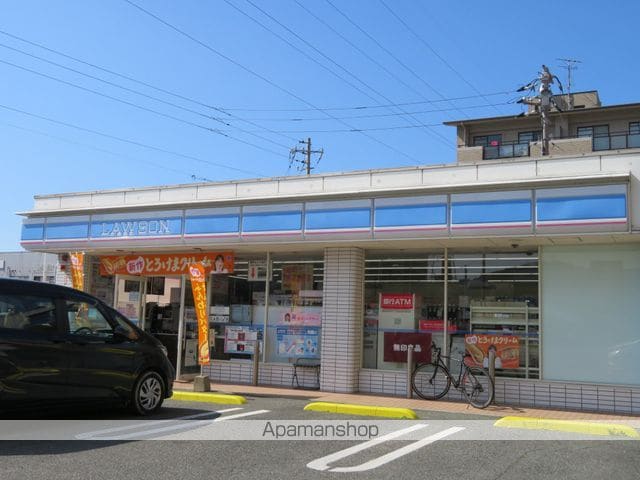 アパルトマン秋根の周辺写真