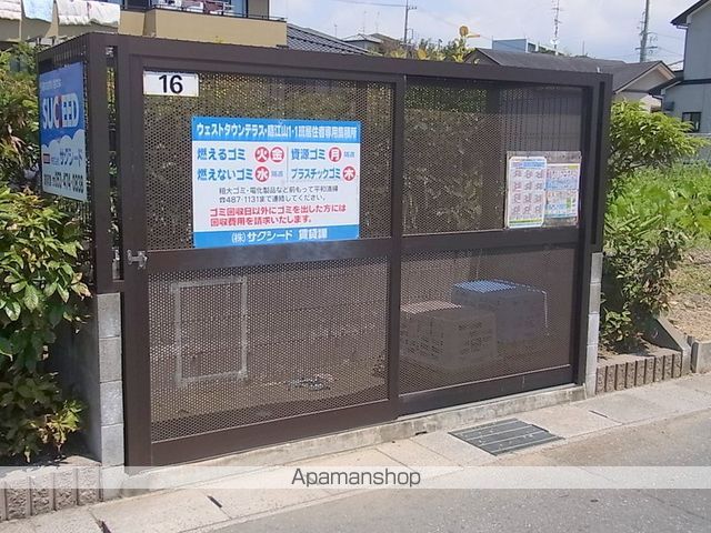 ウエストタウンテラス北棟のその他写真