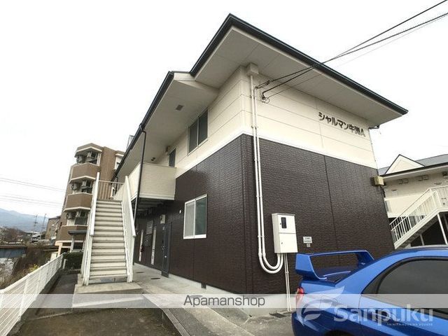 シャルマン牛渕A