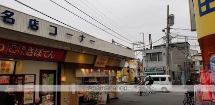 ＭＯＤＥーＳ[1R/29.62m2]の周辺2