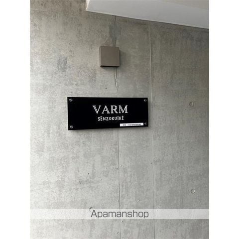 VARM SENZOKUIKEの外観写真