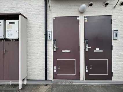 レオパレス東中田[1K/23.97m2]のその他部屋・スペース1