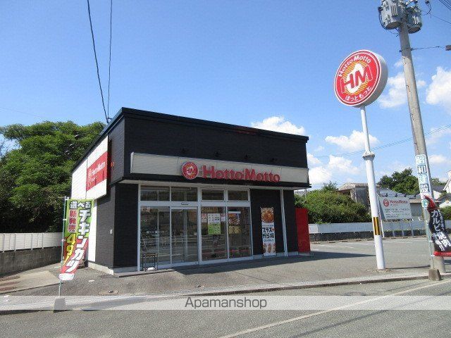 九州新幹線 新大牟田駅 徒歩8分 2階建 築16年の周辺写真