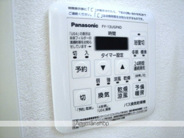 プラリア楠葉並木の内装写真