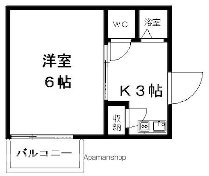 ペンション大手町[1K/15m2]のその他内装
