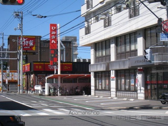 みどり荘の周辺写真