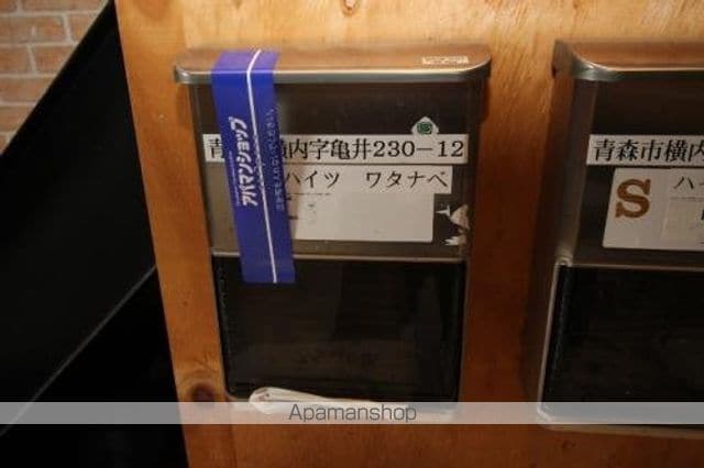 ハイツ渡辺のその他写真