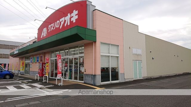 サザンヴィレッジ A棟の周辺写真