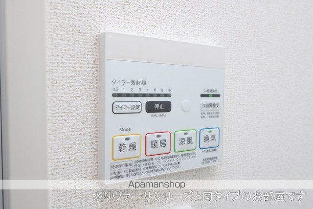 サンライズの内装写真