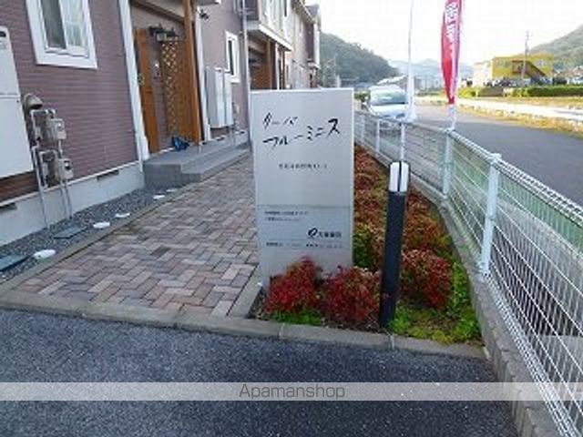 リーパ・フルーミニスの外観写真