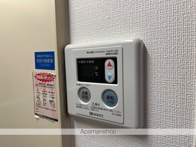 ユースパレス土井の内装写真