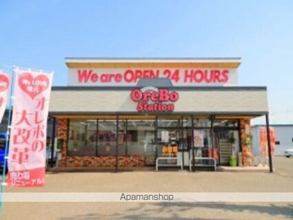 エムズ　グリューエン[1LDK/50.05m2]の周辺2