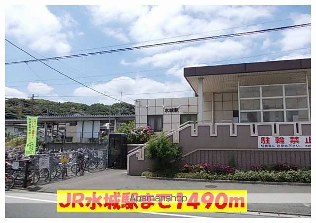 ファミール水城の周辺写真