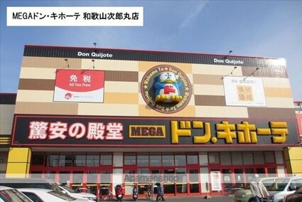 レオパレスフローラル[1K/23.18m2]の周辺8