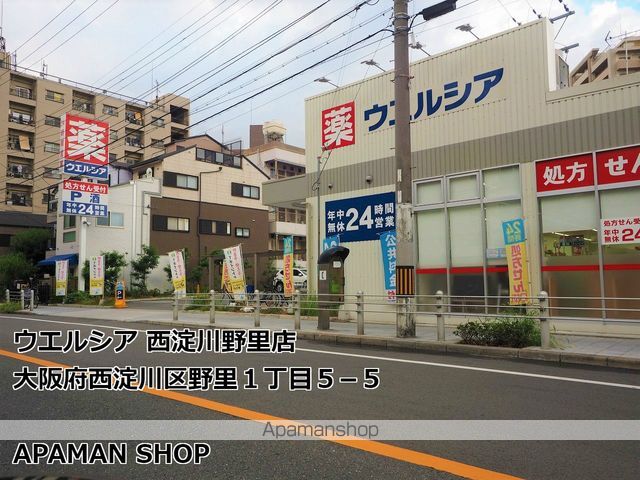 ウィットヒメサトの周辺写真