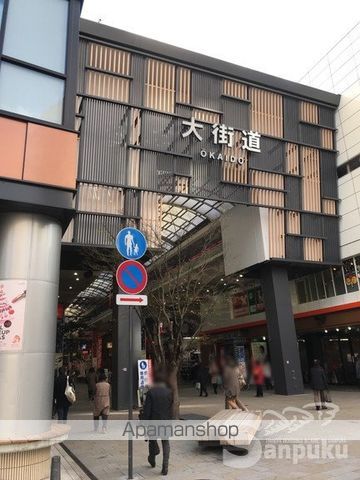 松本ビルの周辺写真