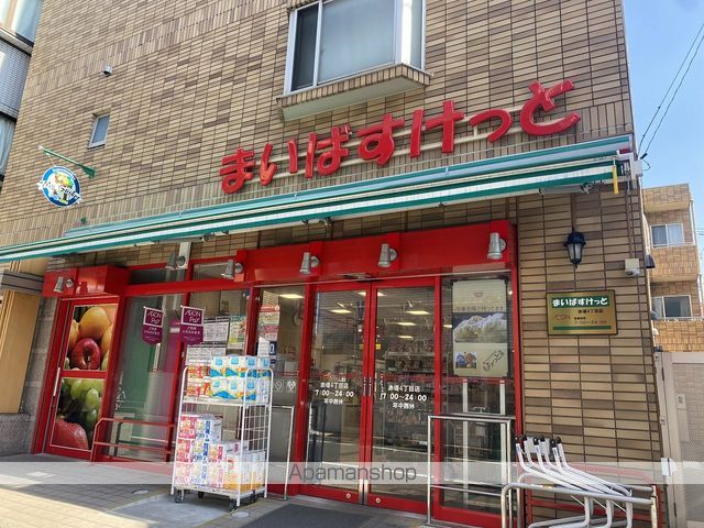 TOMY HOUSEの周辺写真