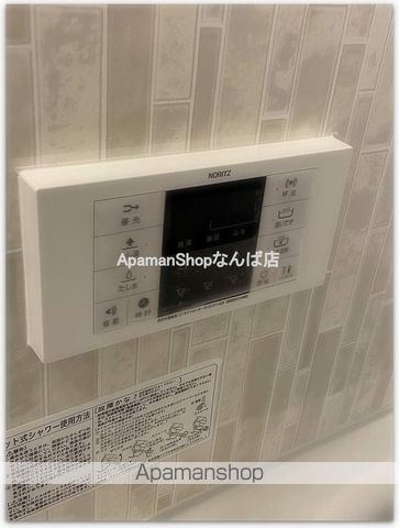 セジュールたまでの内装写真