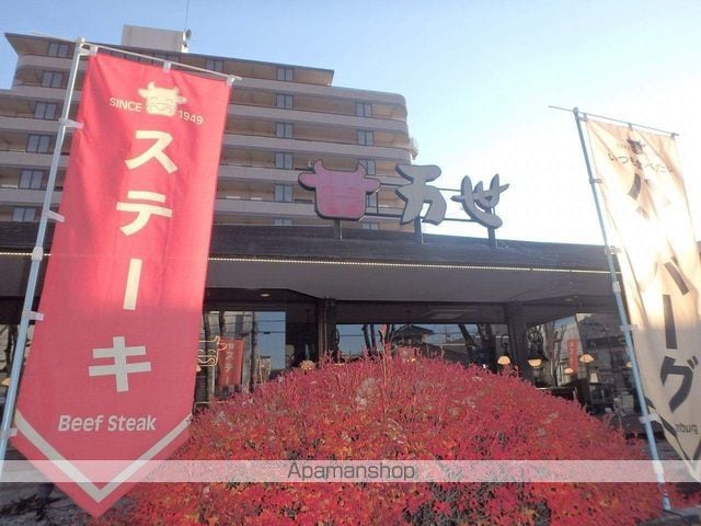 パピリオの周辺写真