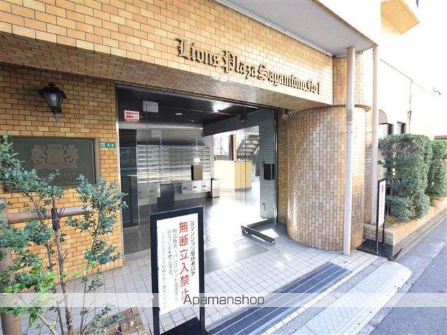 ライオンズプラザ相模大野一番館の玄関写真