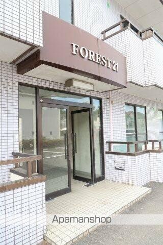 フォーリスト21の玄関写真