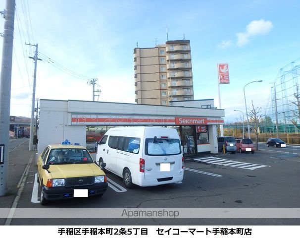 ベジタブルハウスの周辺写真
