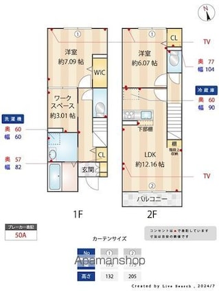 グラナーデ高井戸東[2LDK/71.84m2]の内装3