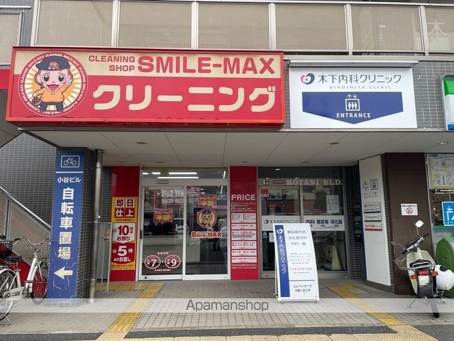 アリストプラザ中野の周辺写真