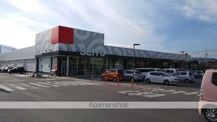 フレグランスさかいＡ[3DK/58.6m2]の周辺4