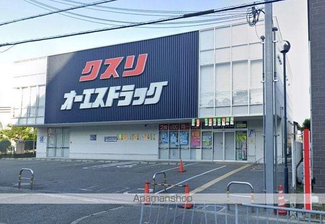 JGS緑丘マンション 別館の周辺写真