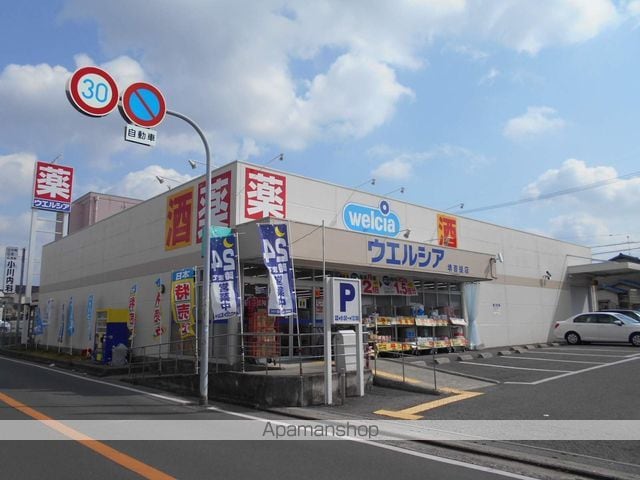 アークグレイスの周辺写真